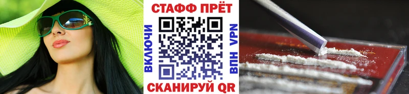 Хочу наркоту Стерлитамак Альфа ПВП  Меф мяу мяу  ГАШ  Конопля 