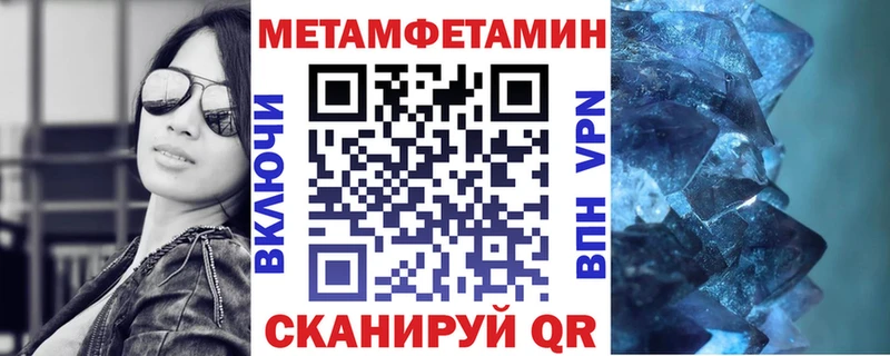 АМФЕТАМИН Premium  Стерлитамак 