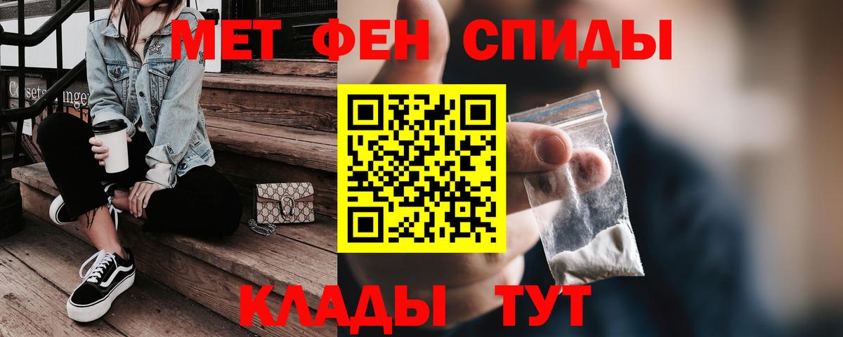 Амфетамин 98% Стерлитамак