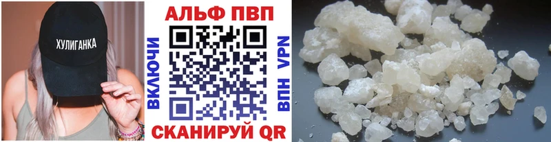 blacksprut онион  Стерлитамак  APVP Соль  сколько стоит 