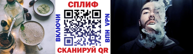 Cannafood марихуана Стерлитамак