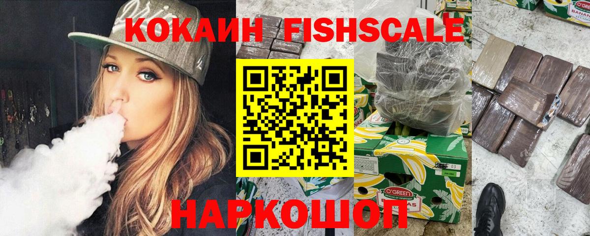 Cocaine Боливия  где продают наркотики  Вход с VPN  Стерлитамак  Cocaine Перу  Cocaine 