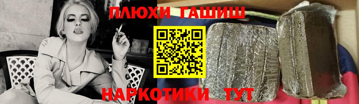 ГАШ ice o lator  Вход с VPN  Стерлитамак 