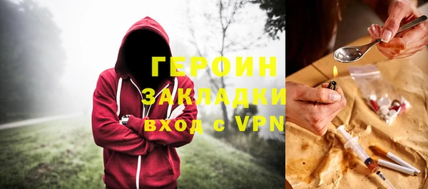 герыч Алексеевка