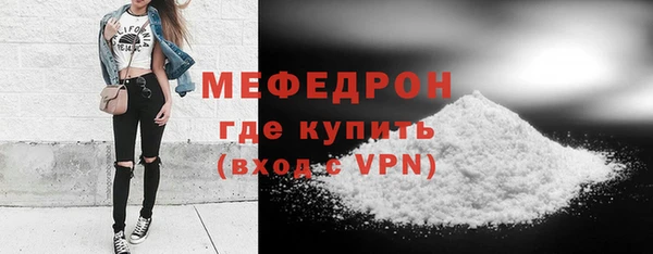 гидра Абаза
