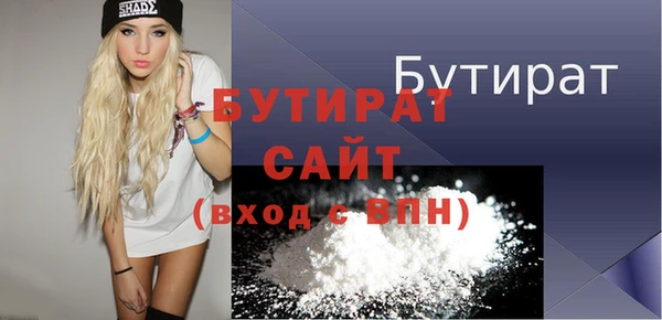 гидра Абаза