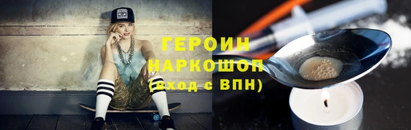 гидра Абаза