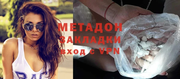 гидра Абаза