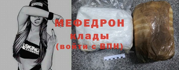 гидра Абаза