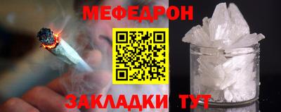 мдпв Анжеро-Судженск
