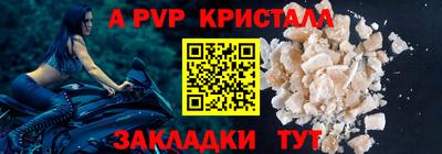 мдма Анапа