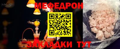 мдпв Анжеро-Судженск