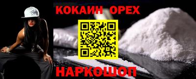 твердый Ангарск