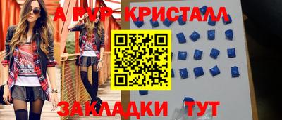мдма Анапа