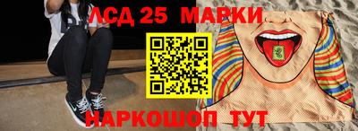 твердый Ангарск