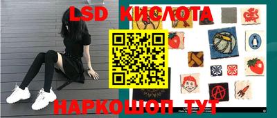 твердый Ангарск