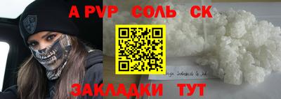мдпв Анжеро-Судженск
