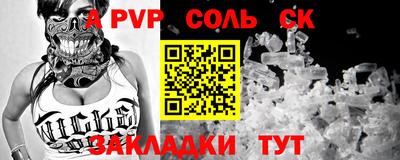 мдма Анапа