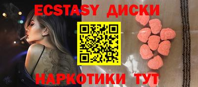 мдма Анапа