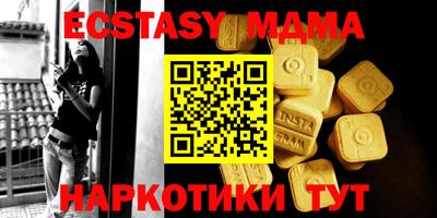 мдма Анапа