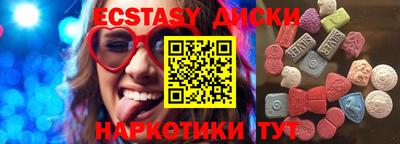 мдма Анапа