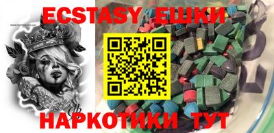 твердый Ангарск