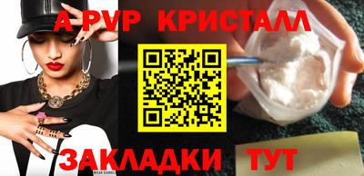 мдпв Анжеро-Судженск