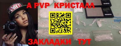 твердый Ангарск