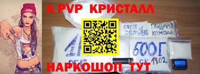 твердый Ангарск