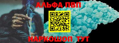 мдма Анапа
