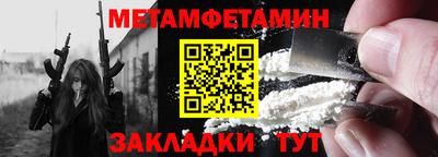 мдма Анапа