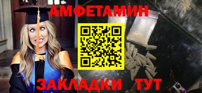 мдпв Анжеро-Судженск