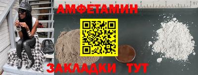 твердый Ангарск