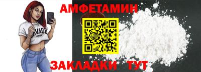 мдпв Анжеро-Судженск