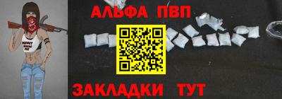 мдма Анапа