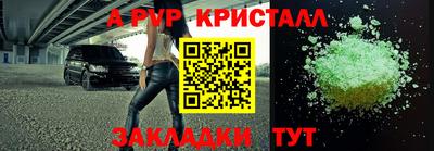 мдма Анапа
