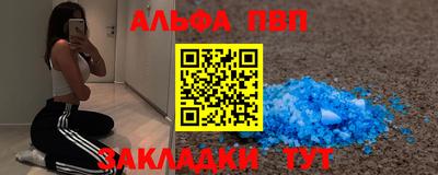 мдпв Анжеро-Судженск