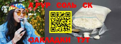мдма Анапа