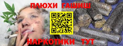 твердый Ангарск