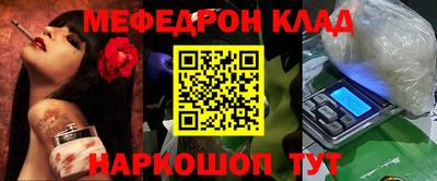 мдпв Анжеро-Судженск