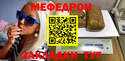 твердый Ангарск
