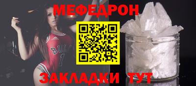 мдпв Анжеро-Судженск