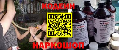 твердый Ангарск