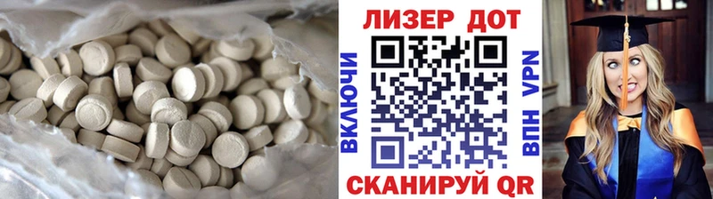 LSD-25 экстази ecstasy  как найти наркотики  Стерлитамак 