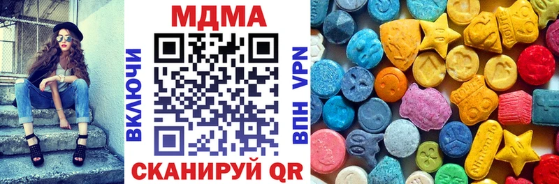 MDMA VHQ  где можно купить наркотик  MEGA зеркало  Стерлитамак 