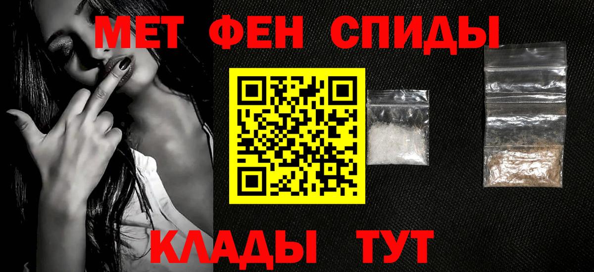 Метамфетамин пудра  Вход с VPN  Первитин  Метамфетамин пудра  Стерлитамак 