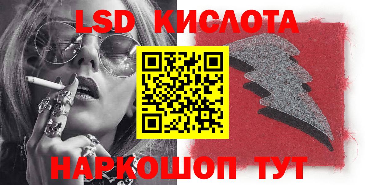КЕТАМИН  Вход с VPN  Стерлитамак  Меф   Гашиш  Марихуана  Кодеин 