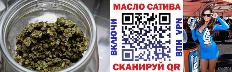 ТГК гашишное масло Стерлитамак
