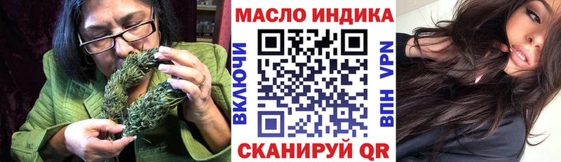ТГК концентрат  kraken онион  Стерлитамак 