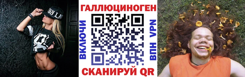купить наркотик  мориарти формула  Галлюциногенные грибы GOLDEN TEACHER  Стерлитамак 